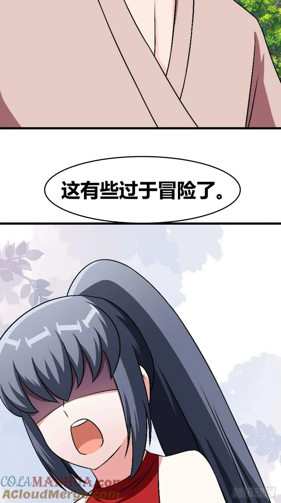 75 第15页