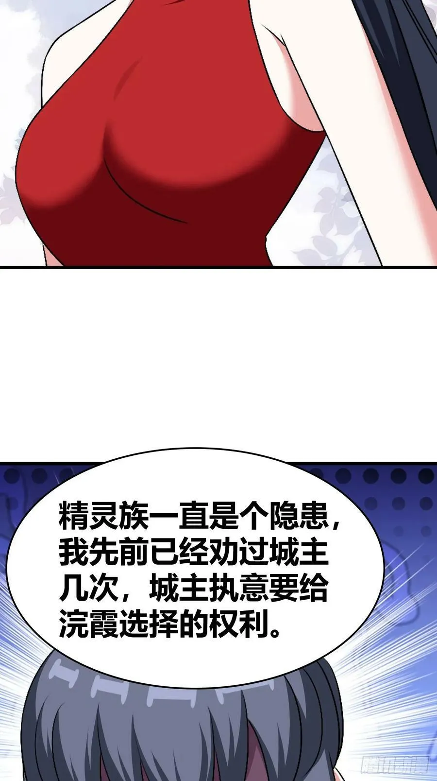 75 第16页