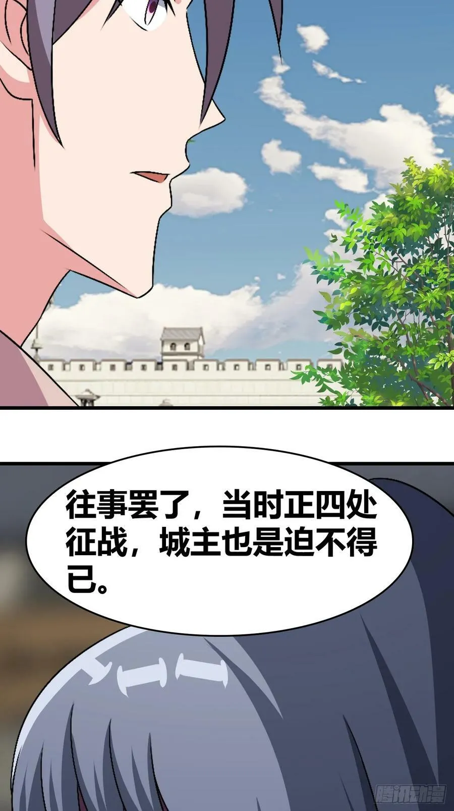 75 第18页