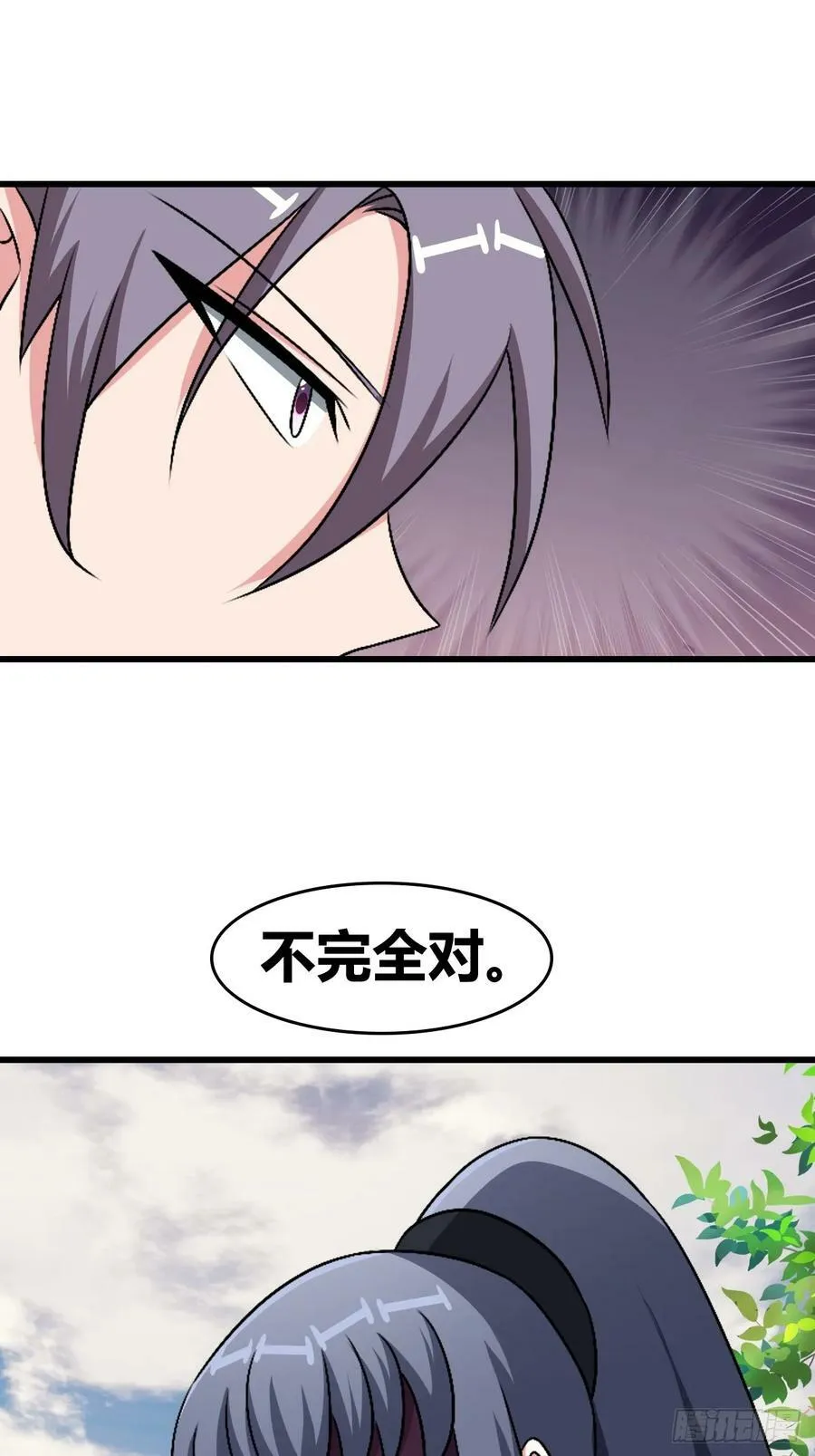 75 第20页