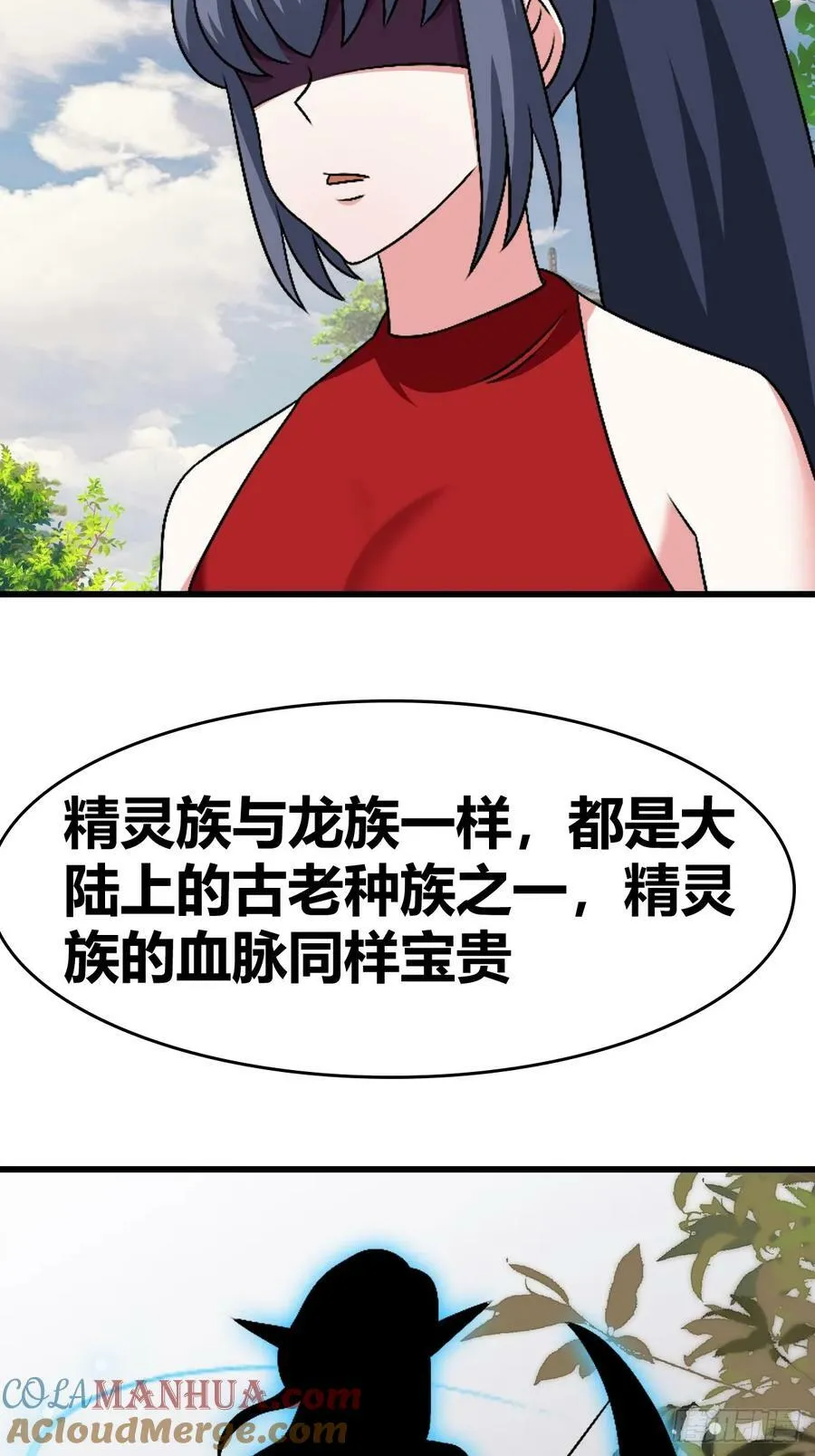 75 第21页