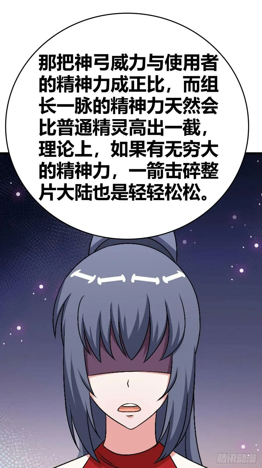 75 第26页