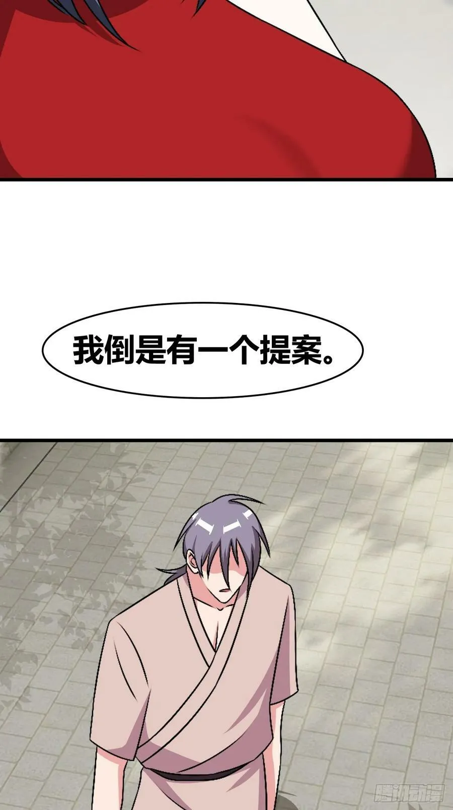 75 第28页