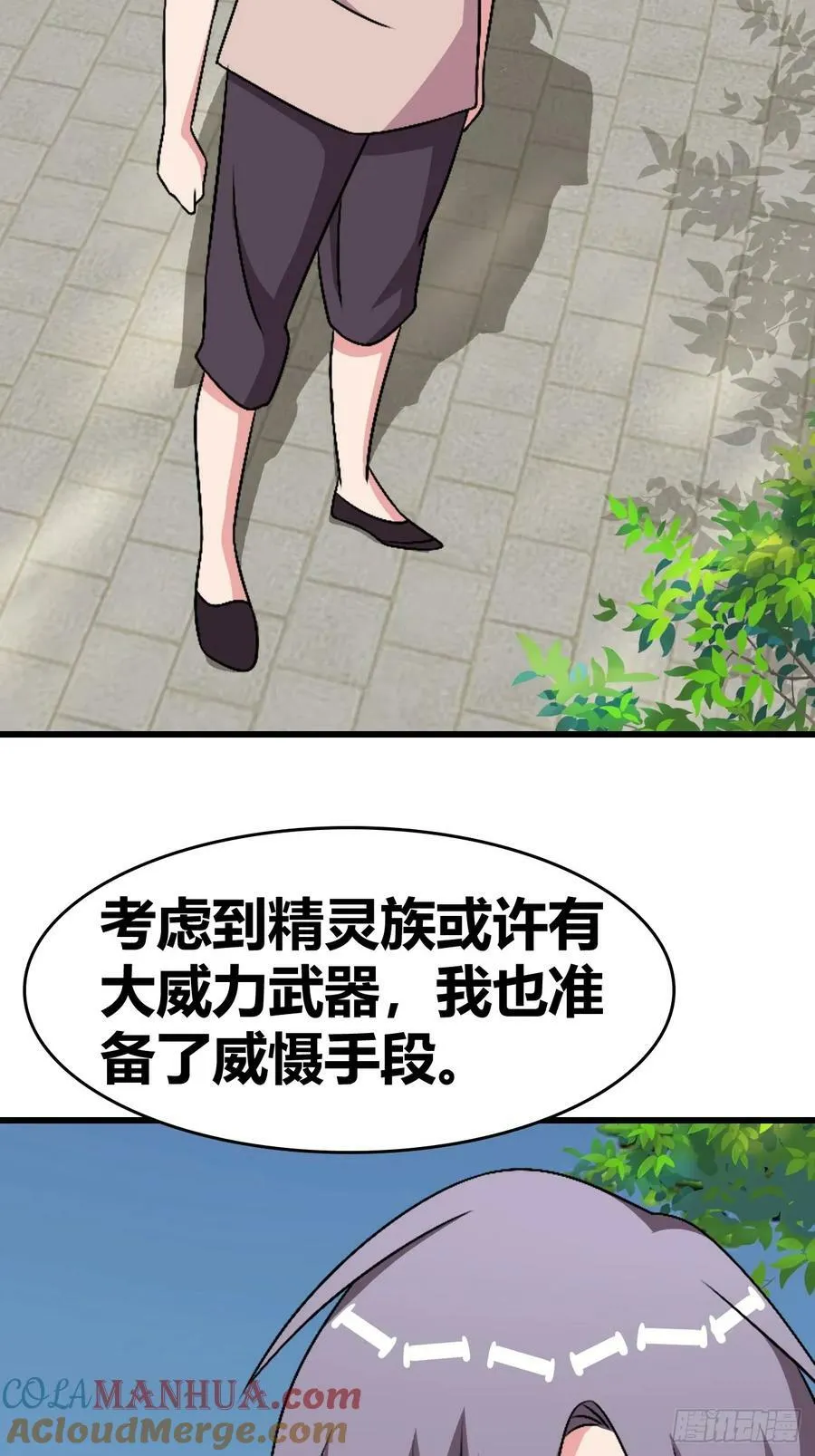75 第29页