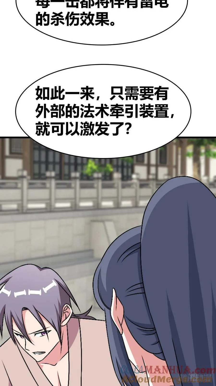 75 第33页