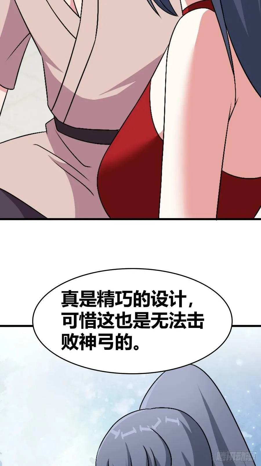 75 第34页