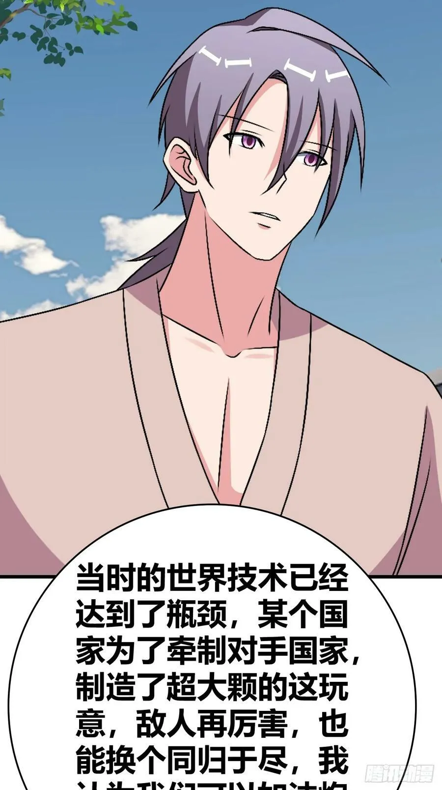 75 第36页