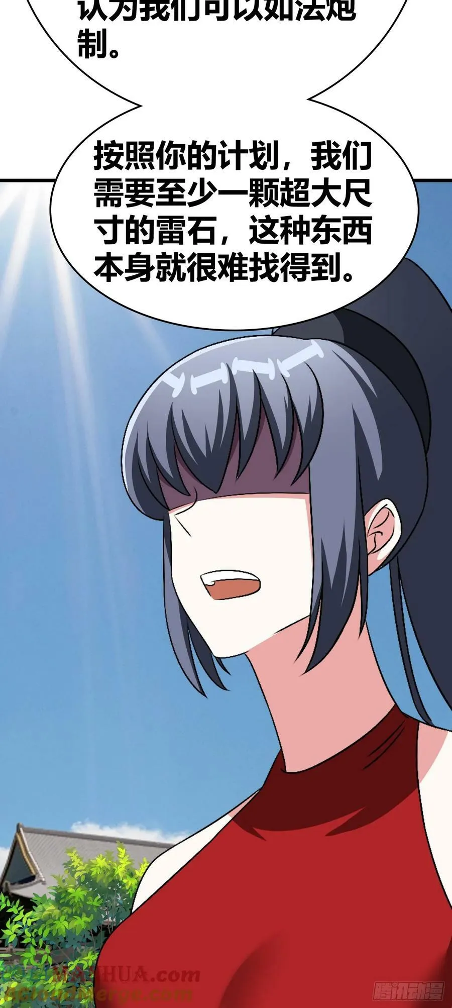 75 第37页