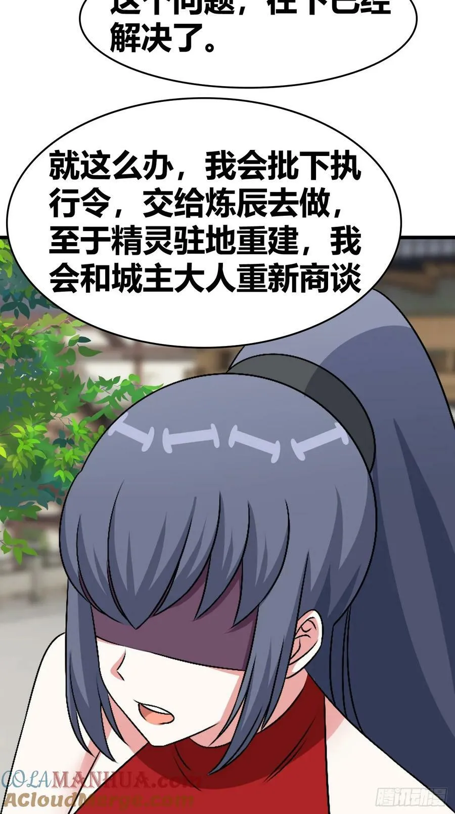75 第39页