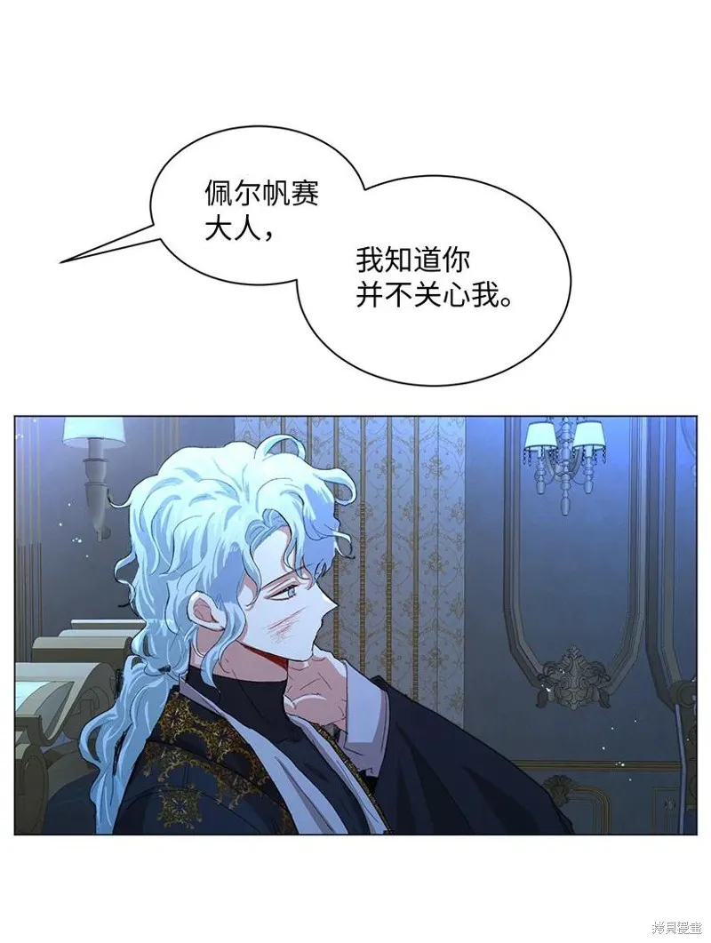 第64话 第78页