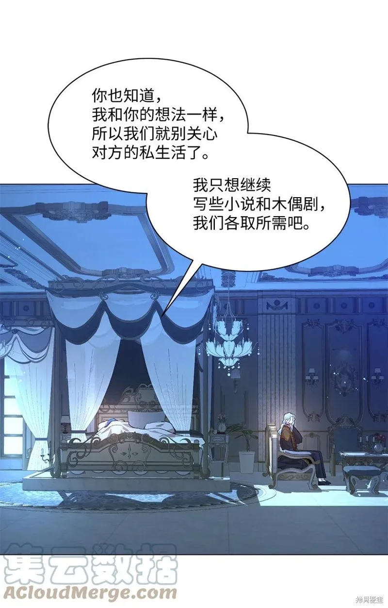 第64话 第79页