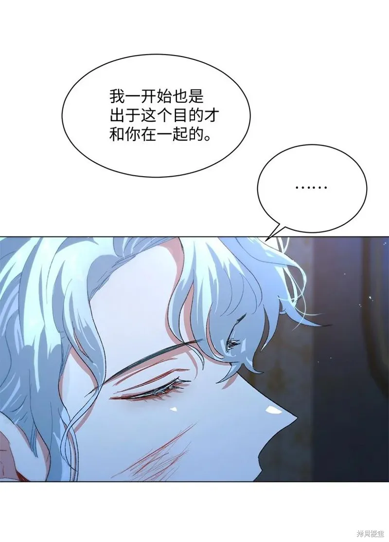 第64话 第80页