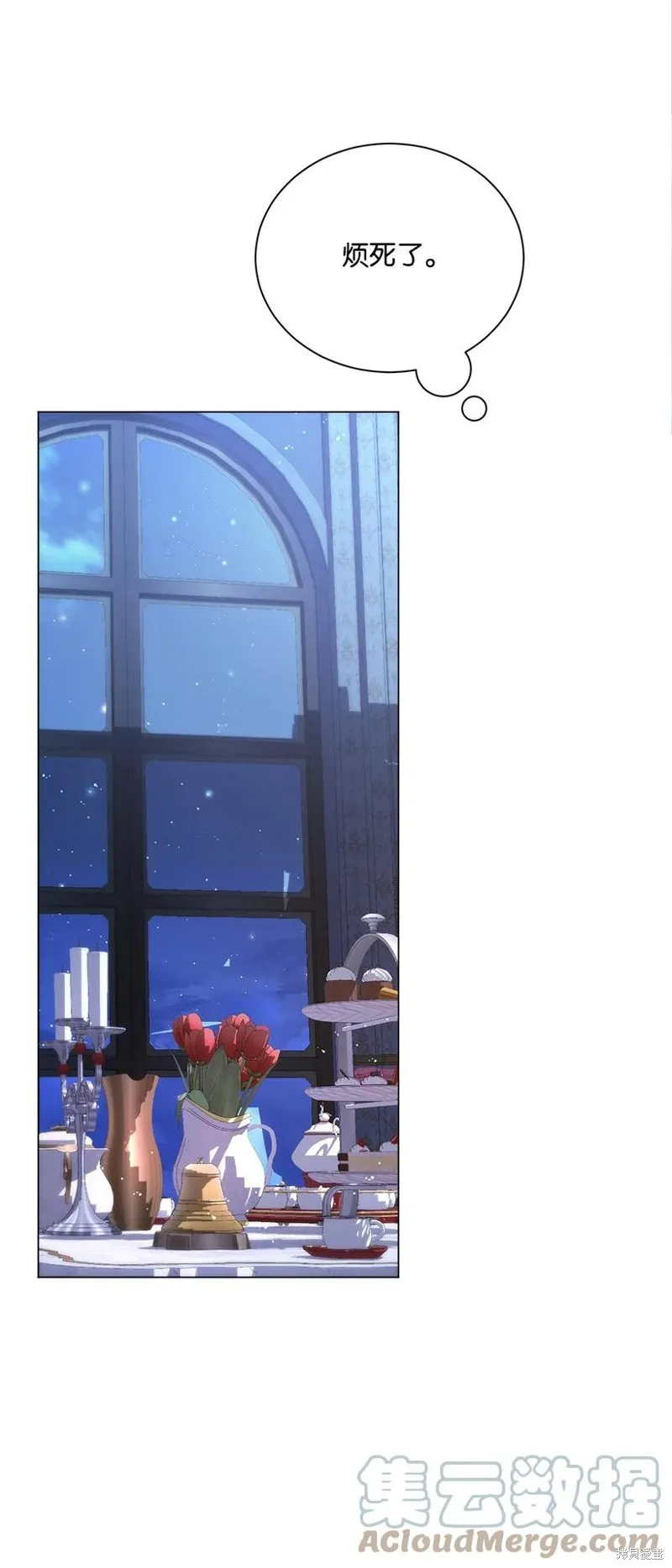 第64话 第82页