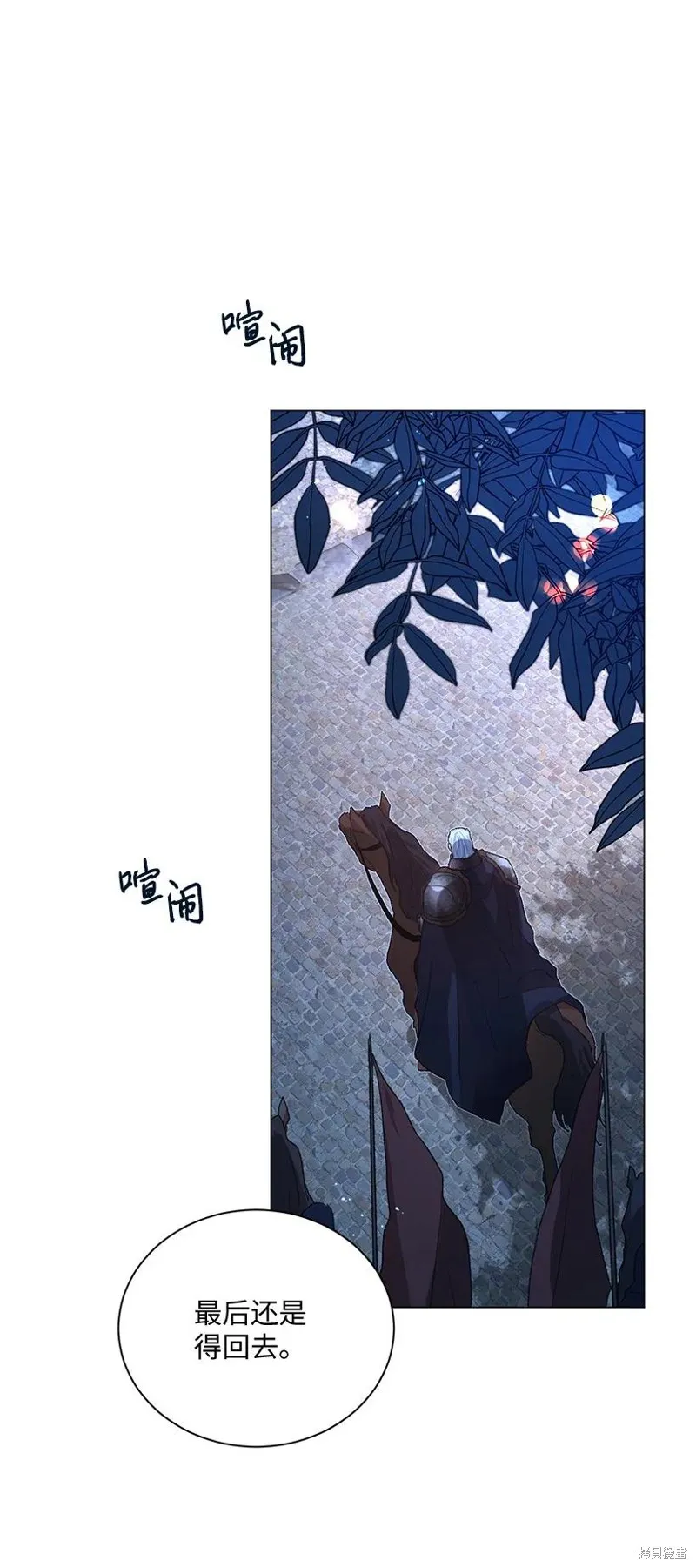 第64话 第83页
