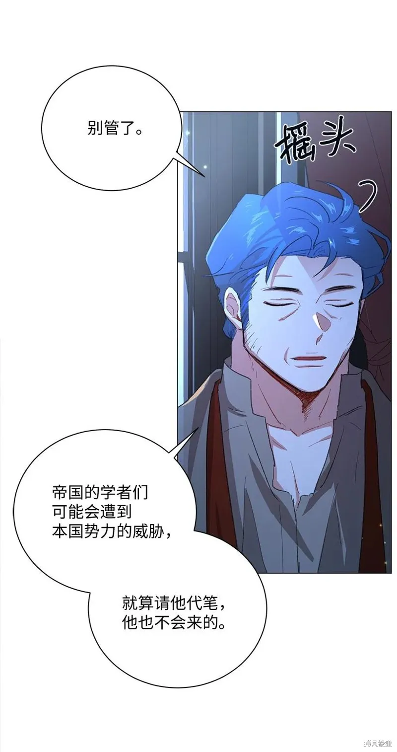第64话 第86页