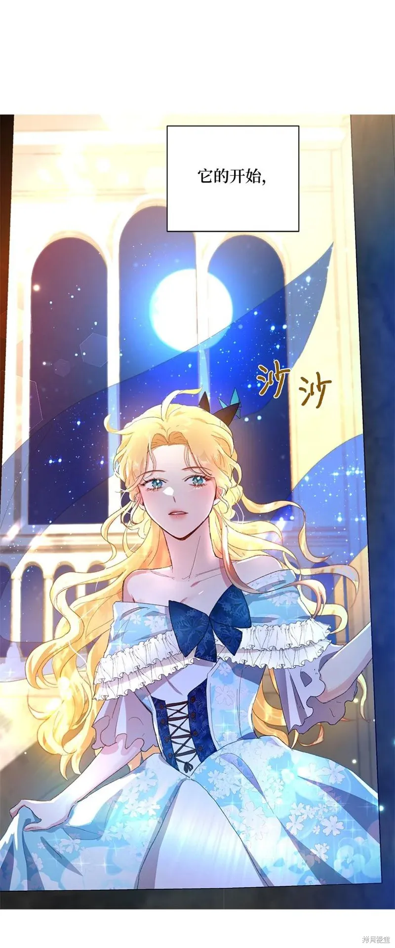 第61话 第79页
