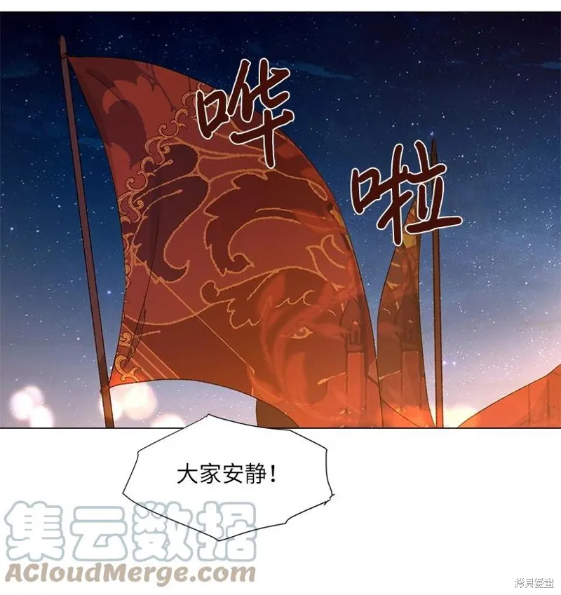 第54话 第4页