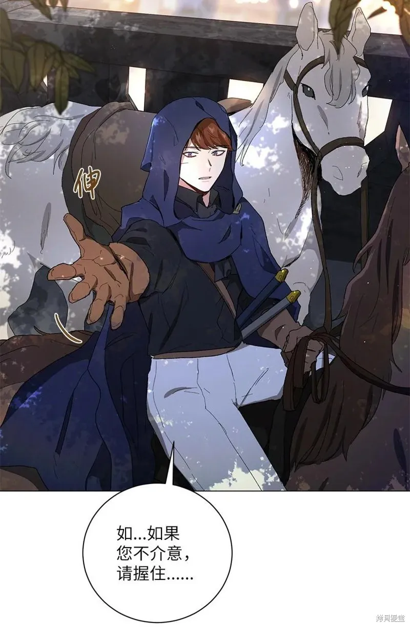 第54话 第39页