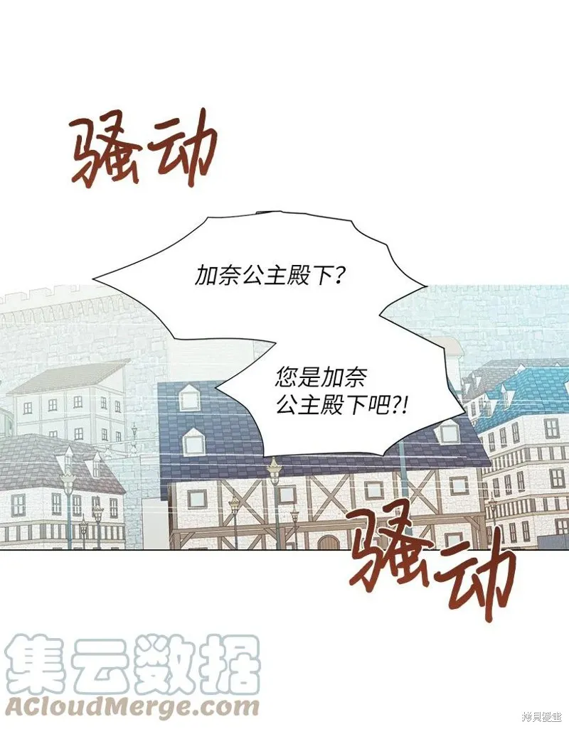 第54话 第73页