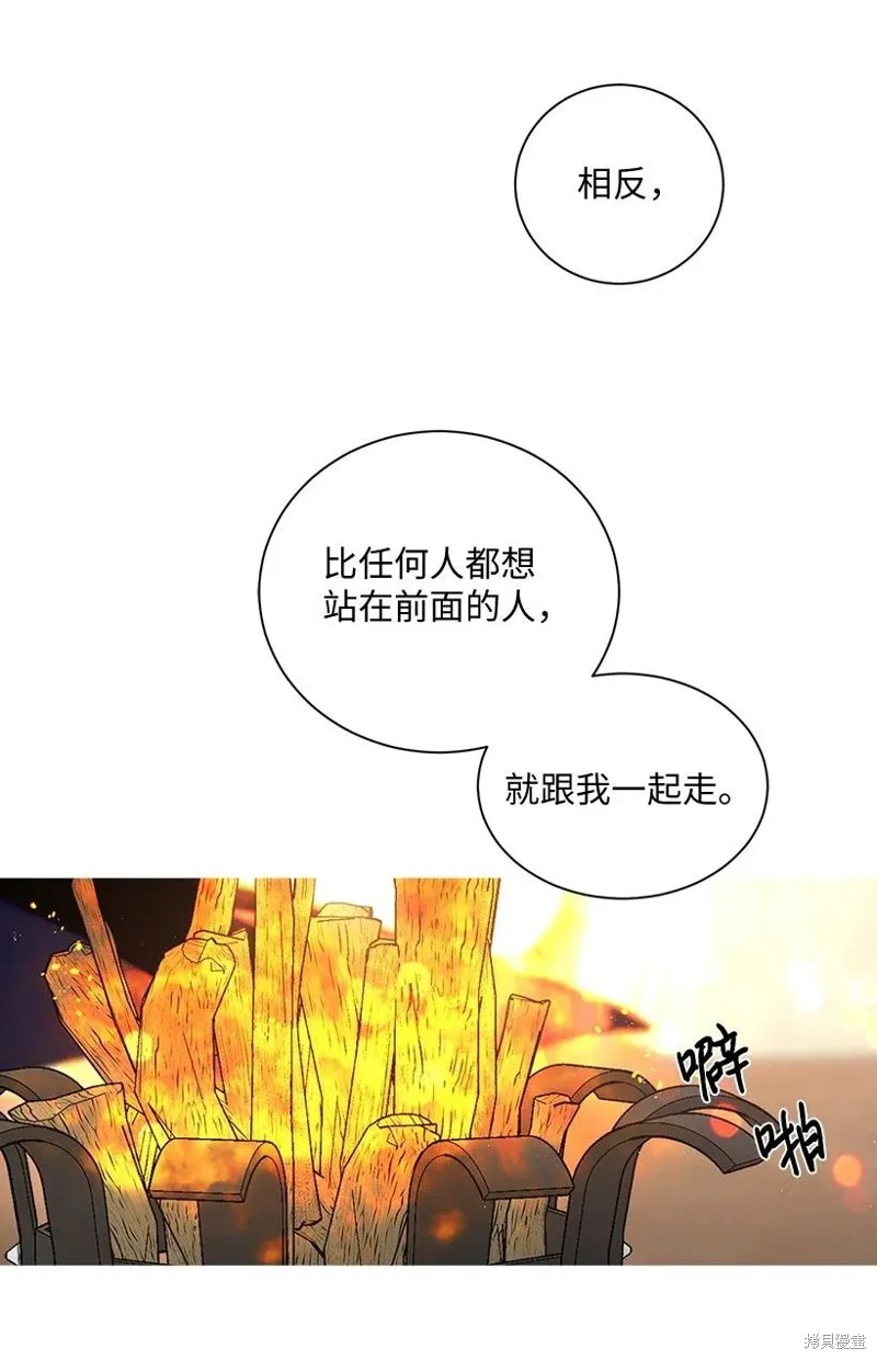 第53话 第86页