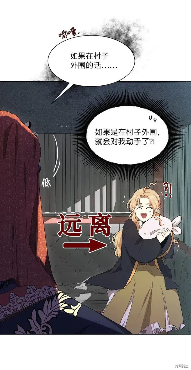 第48话 第3页
