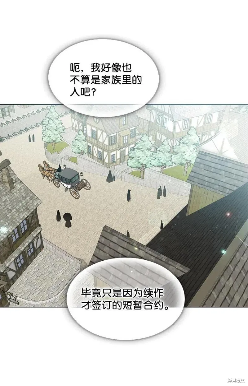 第48话 第10页