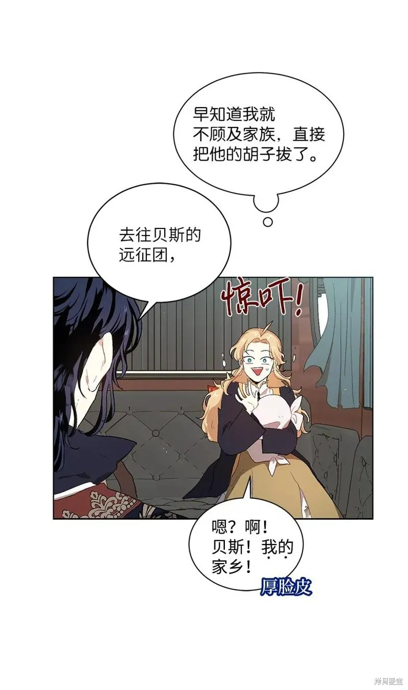 第48话 第11页