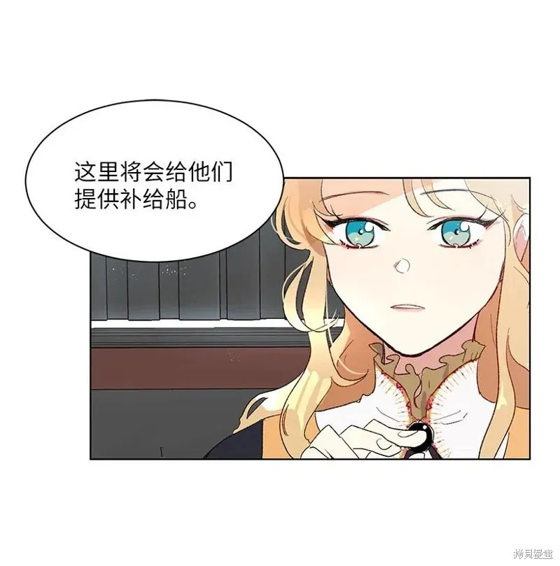 第48话 第12页