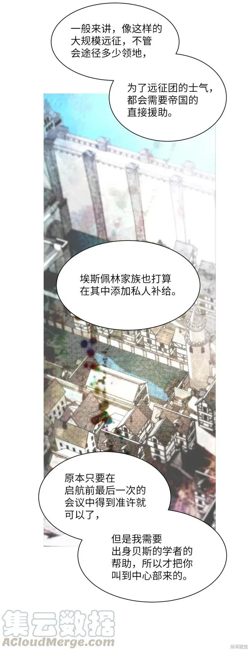 第48话 第13页