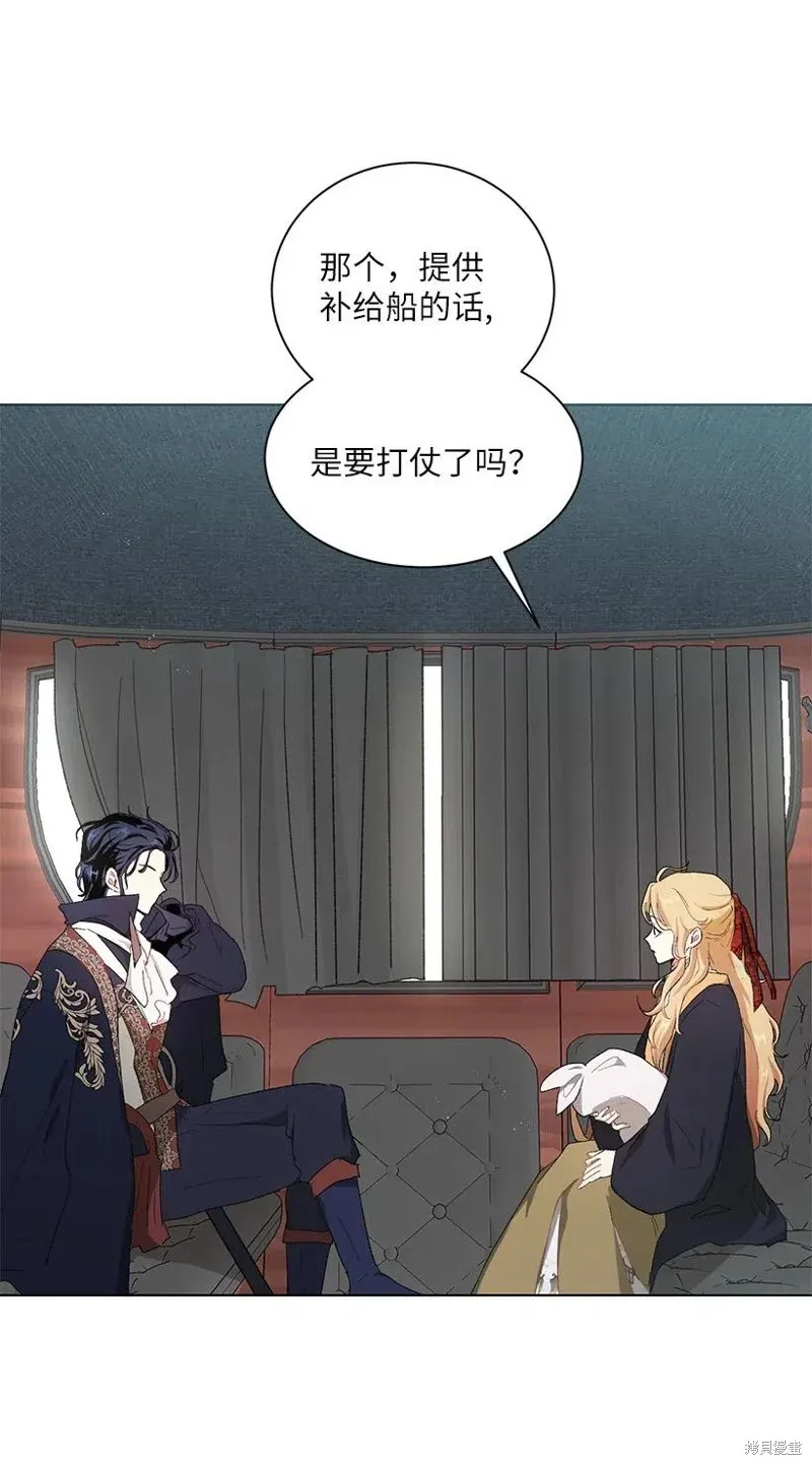 第48话 第14页