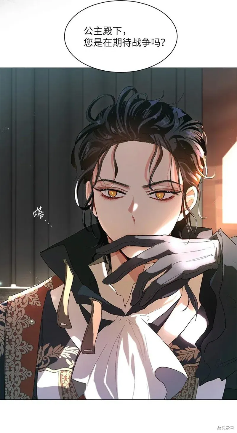 第48话 第24页