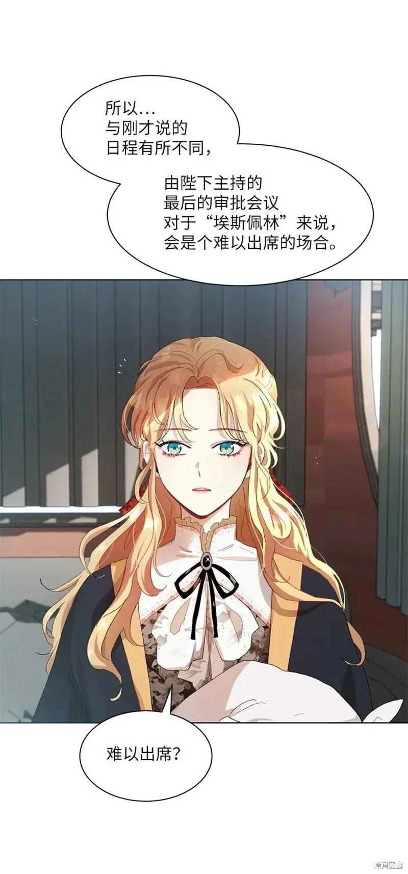 第48话 第26页