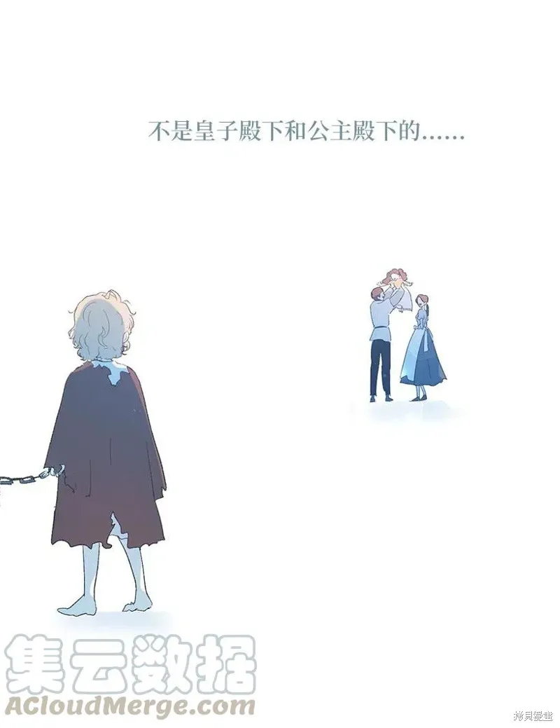 第48话 第29页