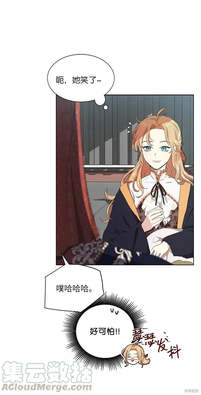 第48话 第33页