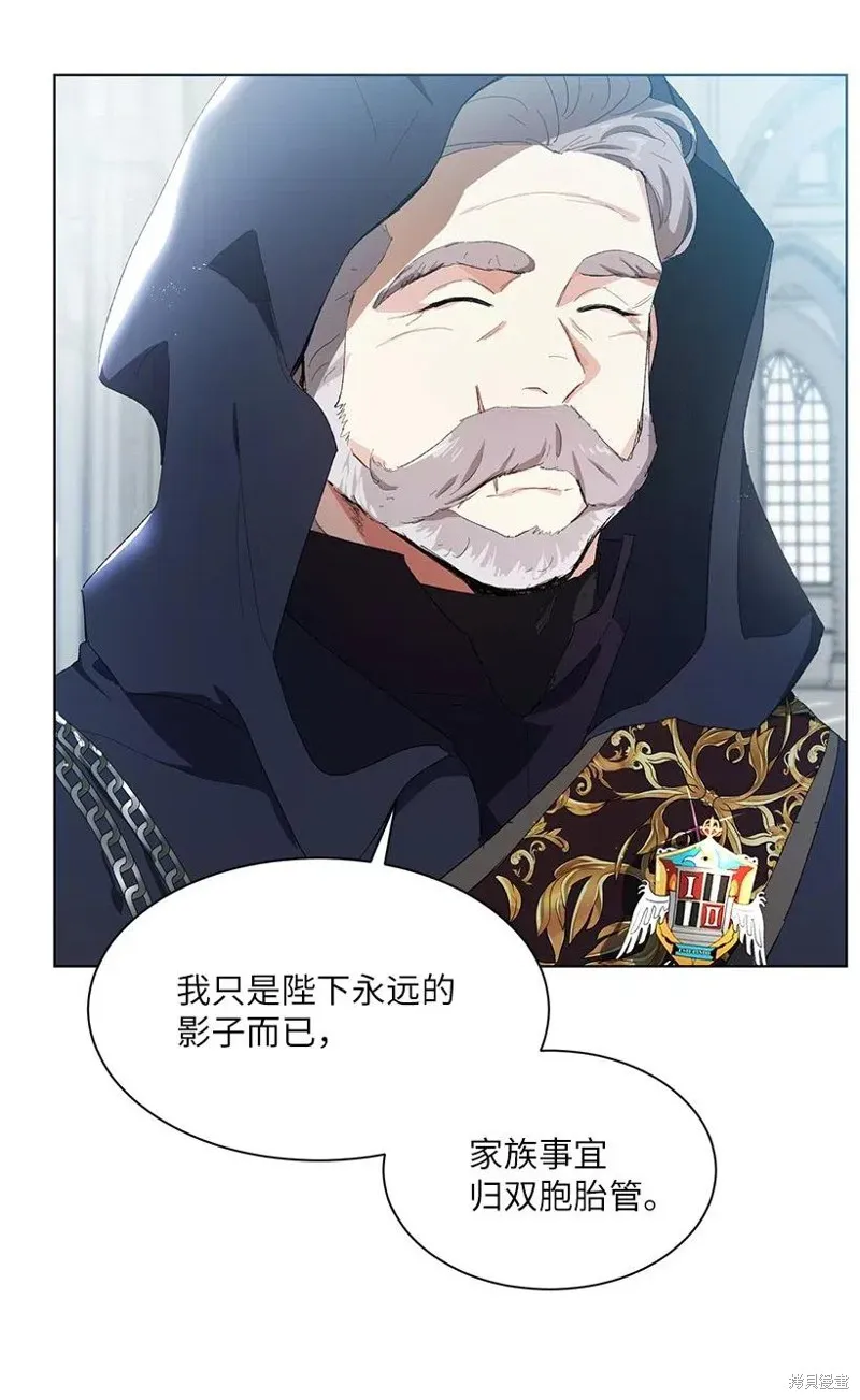 第48话 第51页