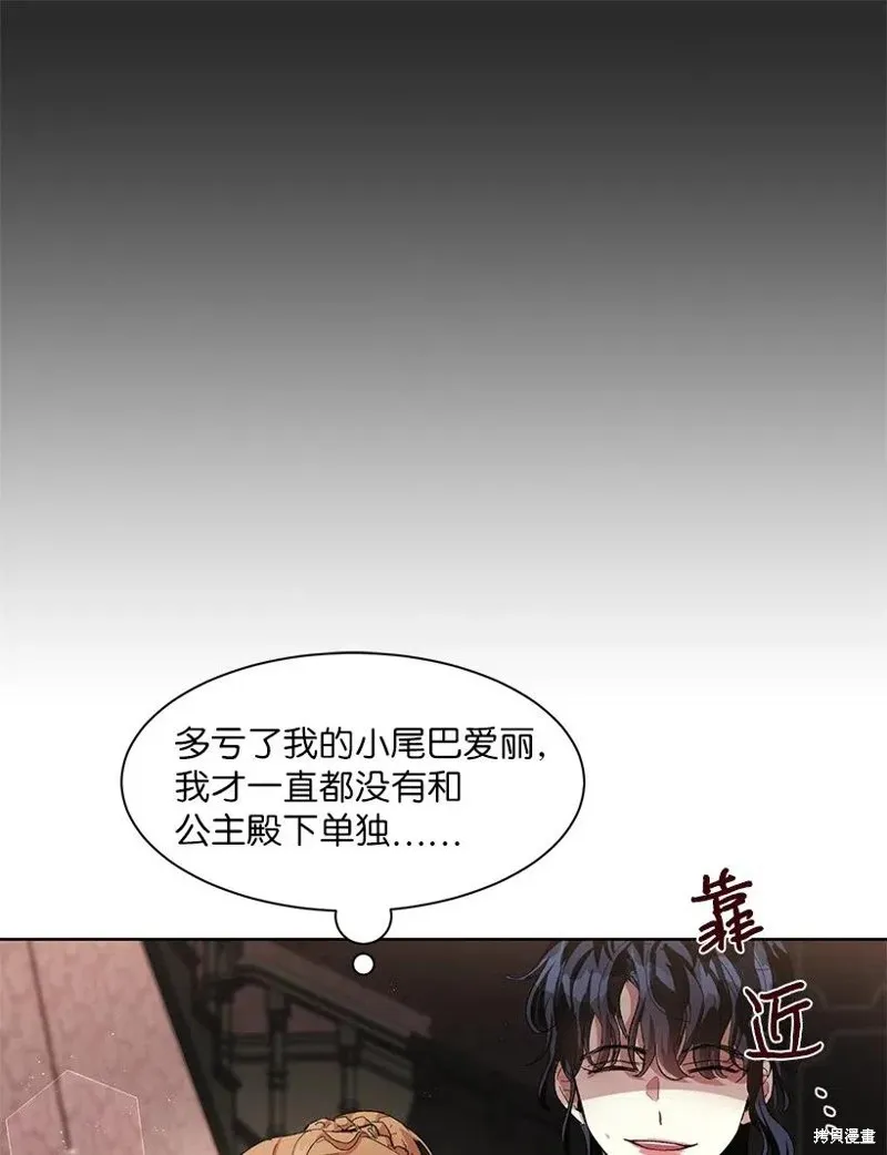 第48话 第68页