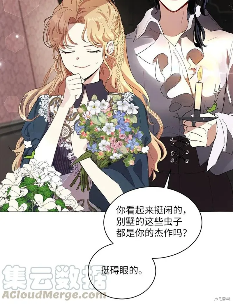 第48话 第69页