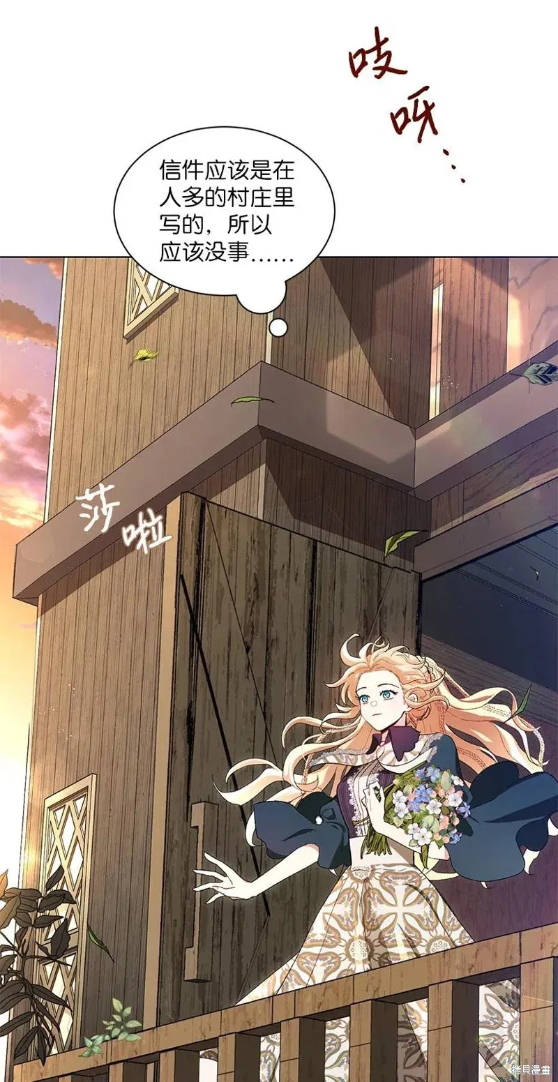 第48话 第75页