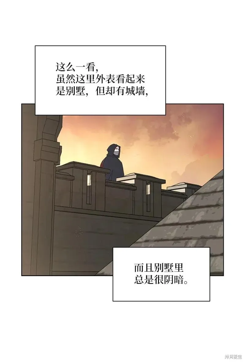 第48话 第86页
