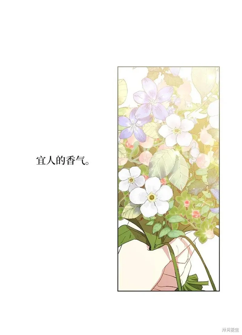 第48话 第98页