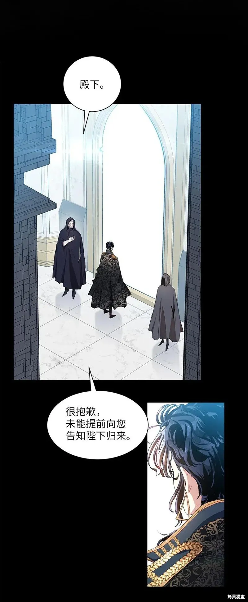 第49话 第2页