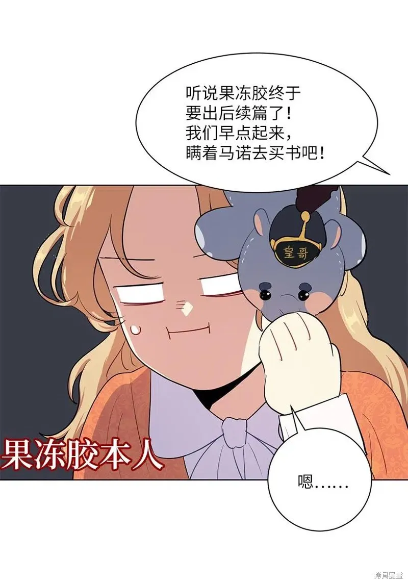 第46话 第35页