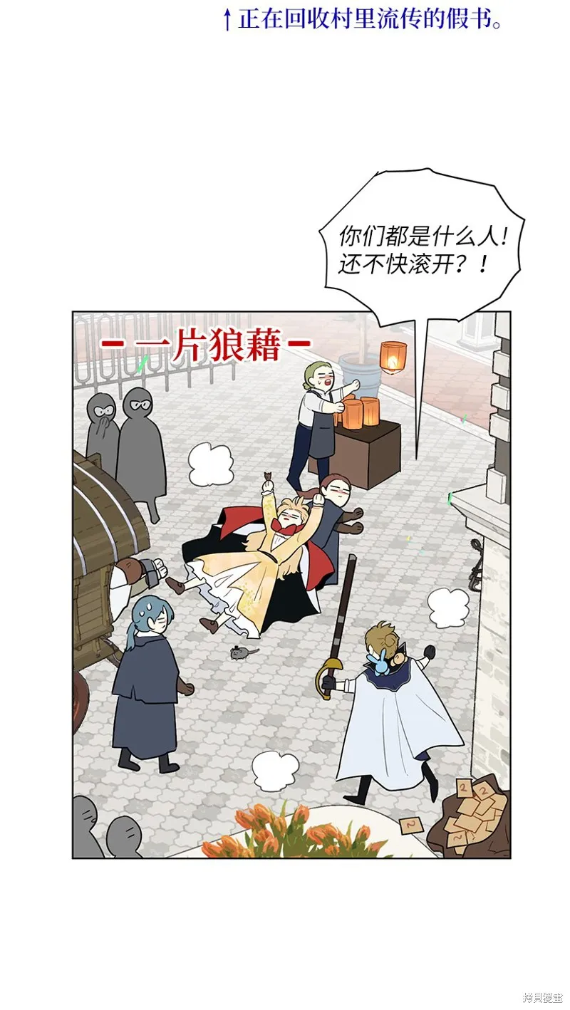 第39话 第69页
