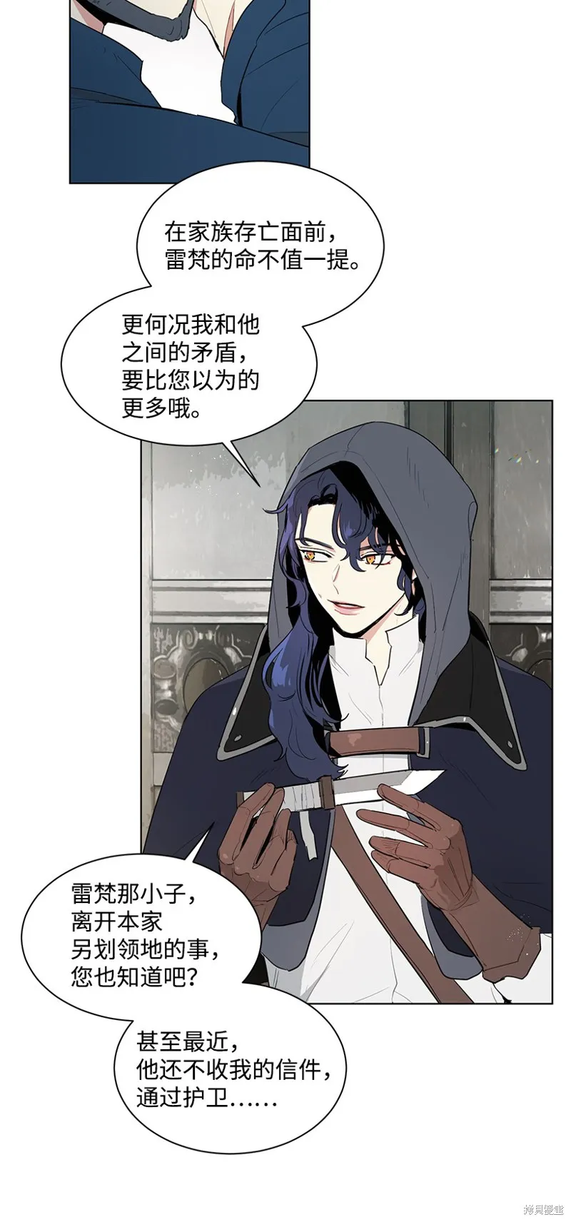 第30话 第4页