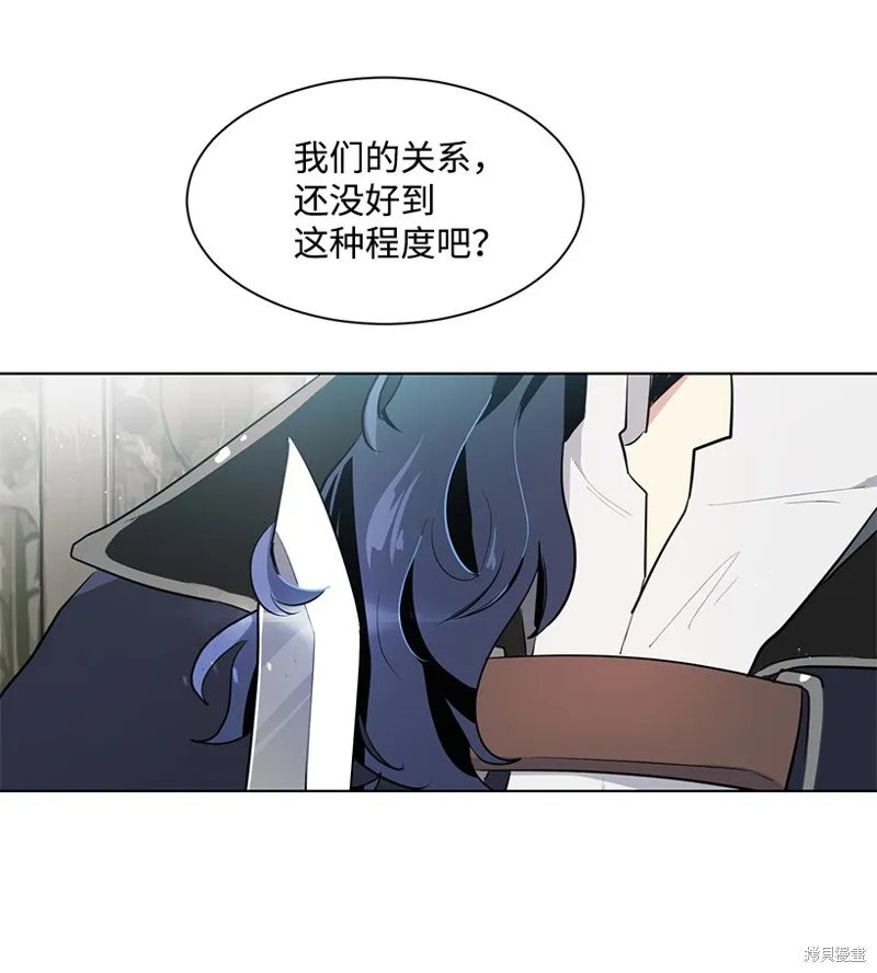 第29话 第42页
