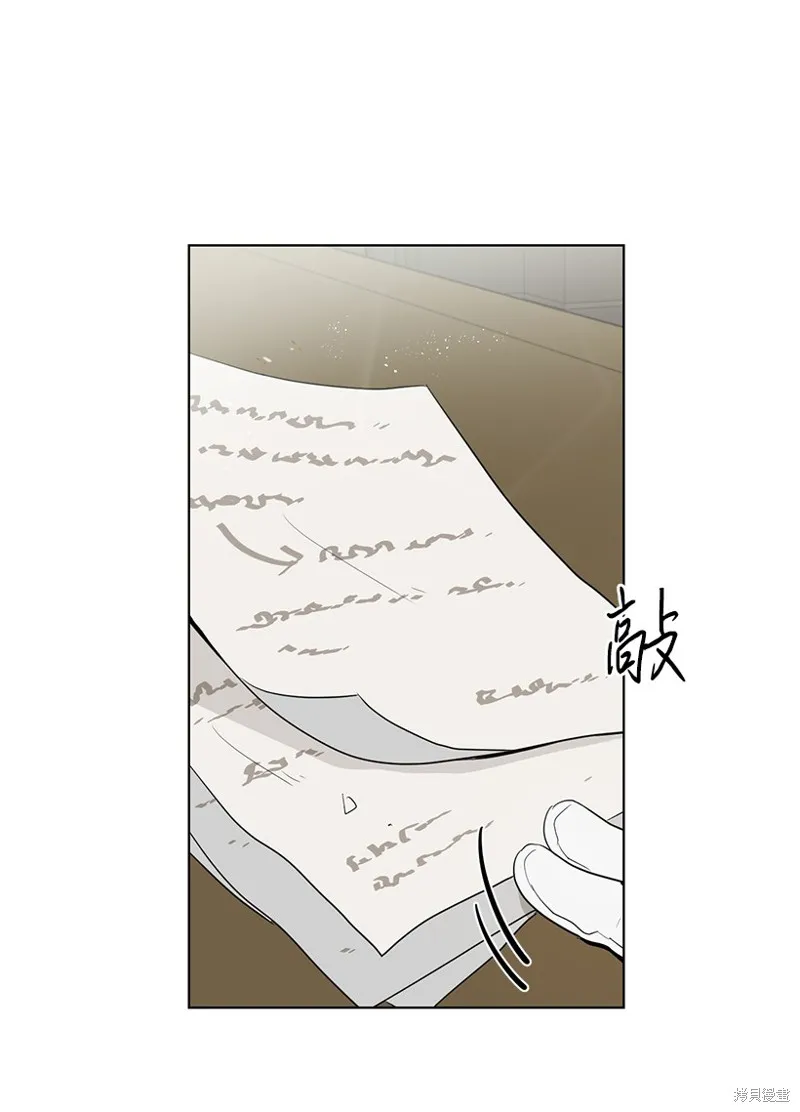 第26话 第24页