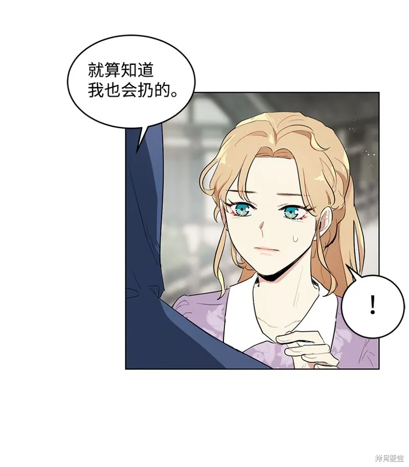 第25话 第68页