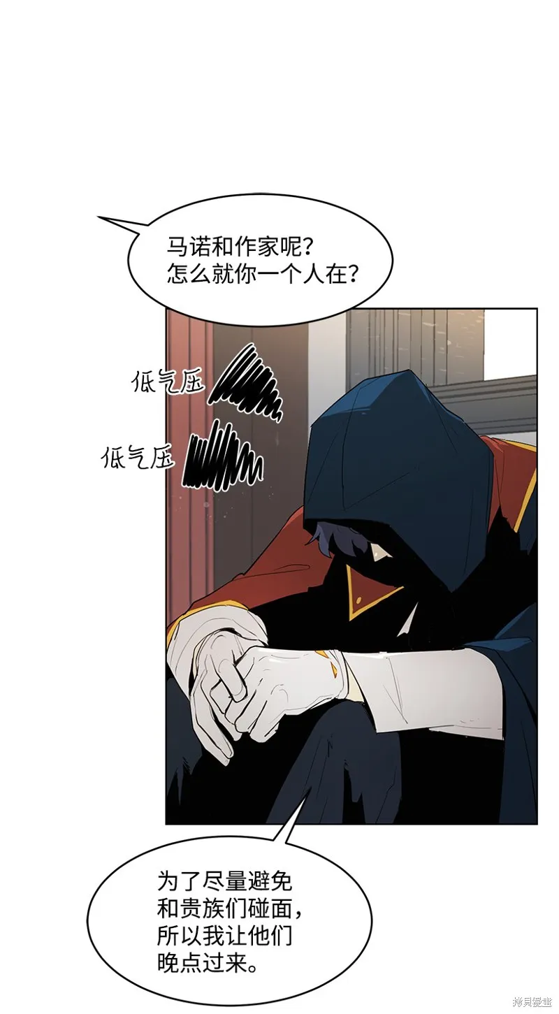 第18话 第50页