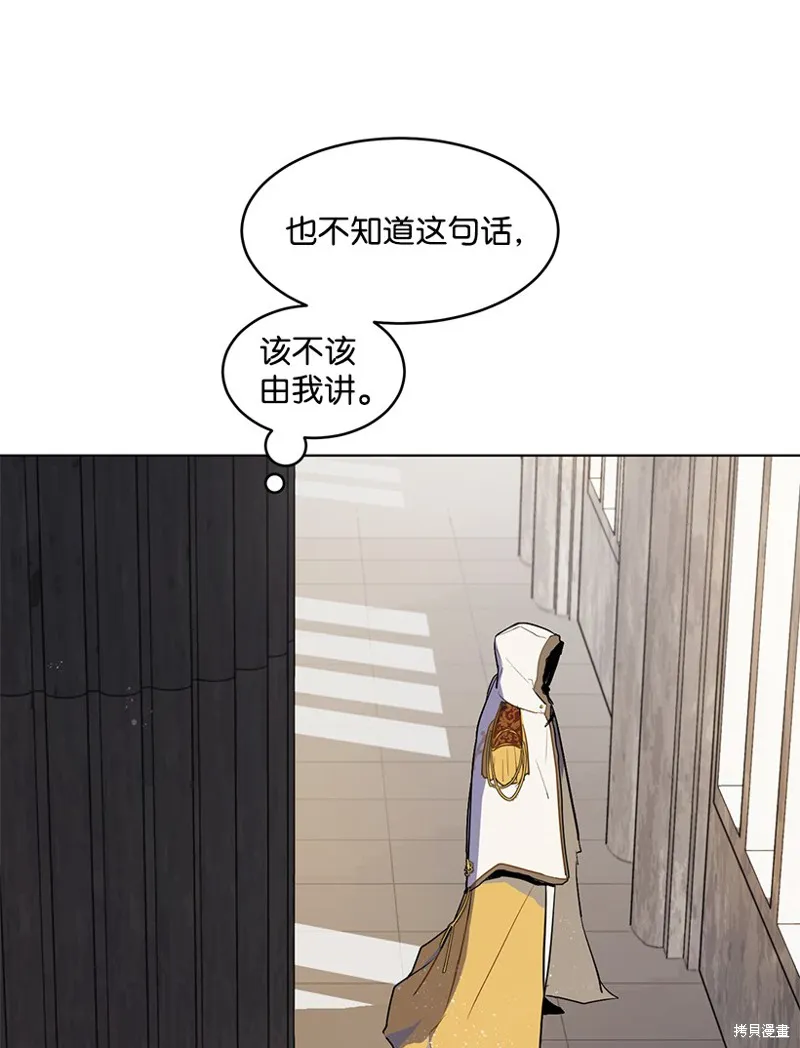 第18话 第58页