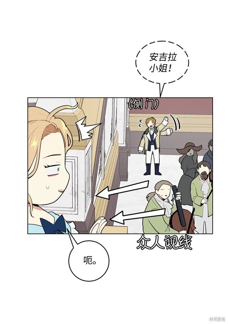 第19话 第24页